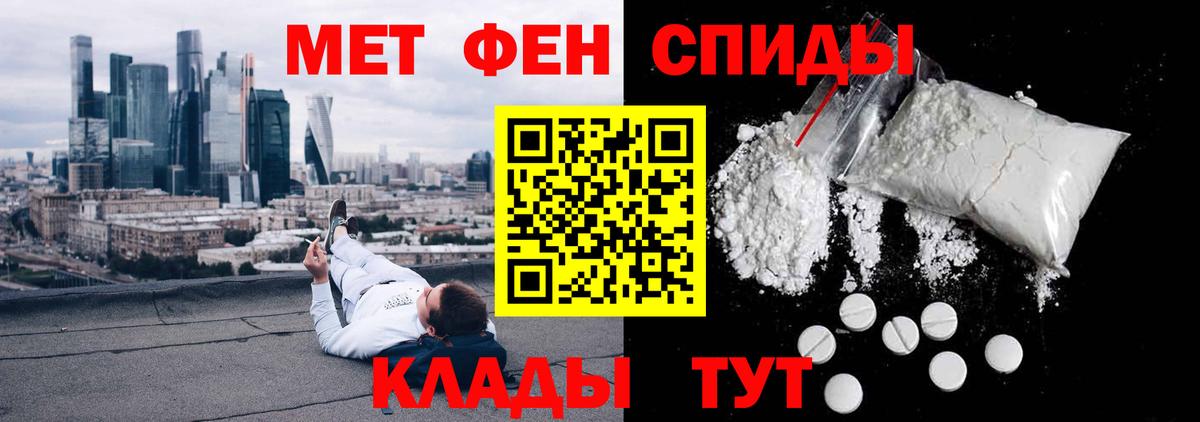 ГАШИШ Шатура
