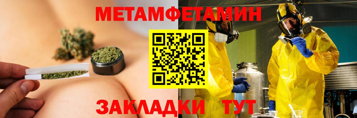 АМФ VHQ Шатура