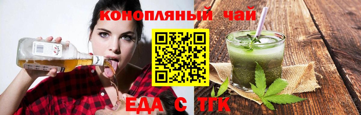 Canna-Cookies марихуана  Вход с VPN  Шатура 