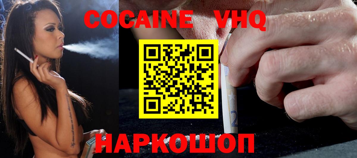 Меф МЯУ МЯУ   Вейп ТГК  ГАШ  Codein  Бошки Шишки  Вход с VPN  Шатура  Меф  ГАШИШ 
