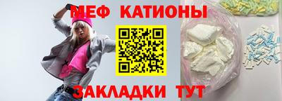 ПСИЛОЦИБИНОВЫЕ ГРИБЫ Будённовск