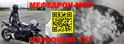 амф Бугуруслан