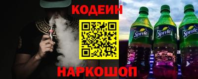 ПСИЛОЦИБИНОВЫЕ ГРИБЫ Будённовск