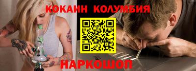 ПСИЛОЦИБИНОВЫЕ ГРИБЫ Будённовск