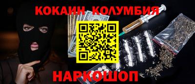 ПСИЛОЦИБИНОВЫЕ ГРИБЫ Будённовск