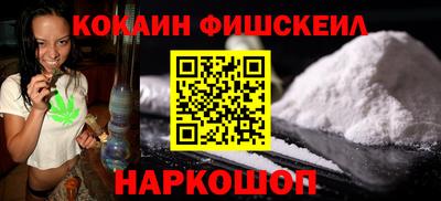 меф Краснознаменск