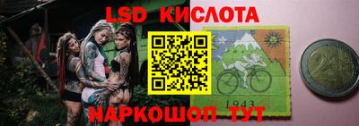 ПСИЛОЦИБИНОВЫЕ ГРИБЫ Будённовск