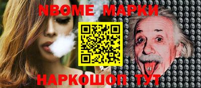 ПСИЛОЦИБИНОВЫЕ ГРИБЫ Будённовск