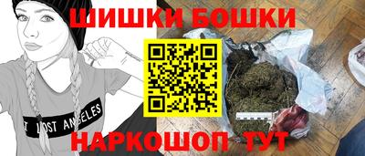 спайс Краснодар