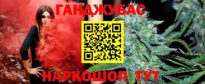 ПСИЛОЦИБИНОВЫЕ ГРИБЫ Будённовск