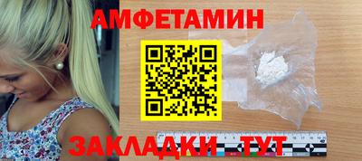 ПСИЛОЦИБИНОВЫЕ ГРИБЫ Будённовск