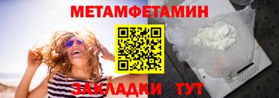 мдпв Бузулук
