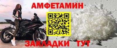 амф Бугуруслан