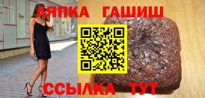 амф Бугуруслан