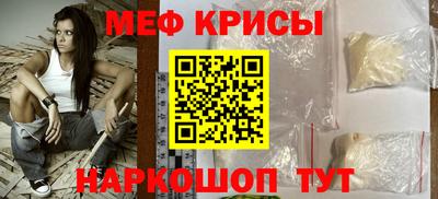 амф Бугуруслан