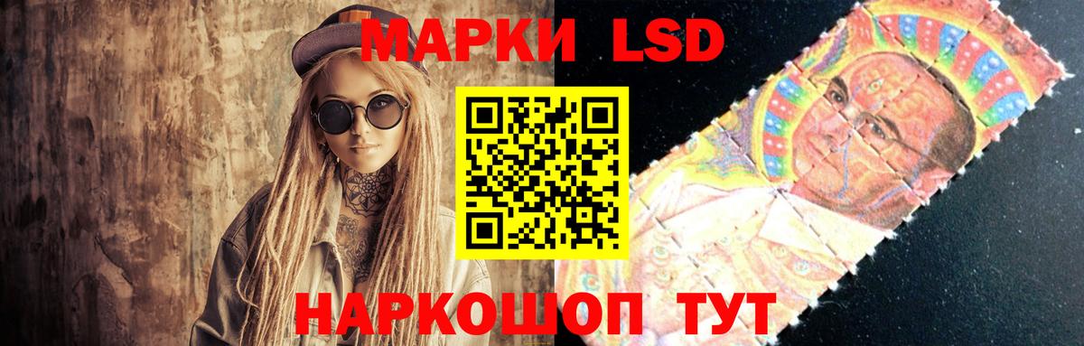 ЛСД экстази ecstasy Шатура