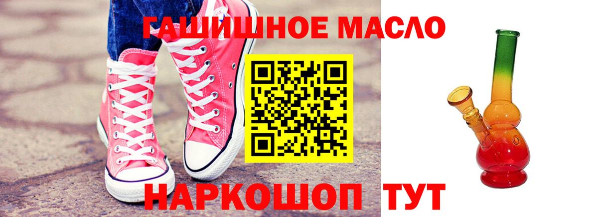 Дистиллят ТГК вейп с тгк  купить  цена  Шатура  Вход с VPN 