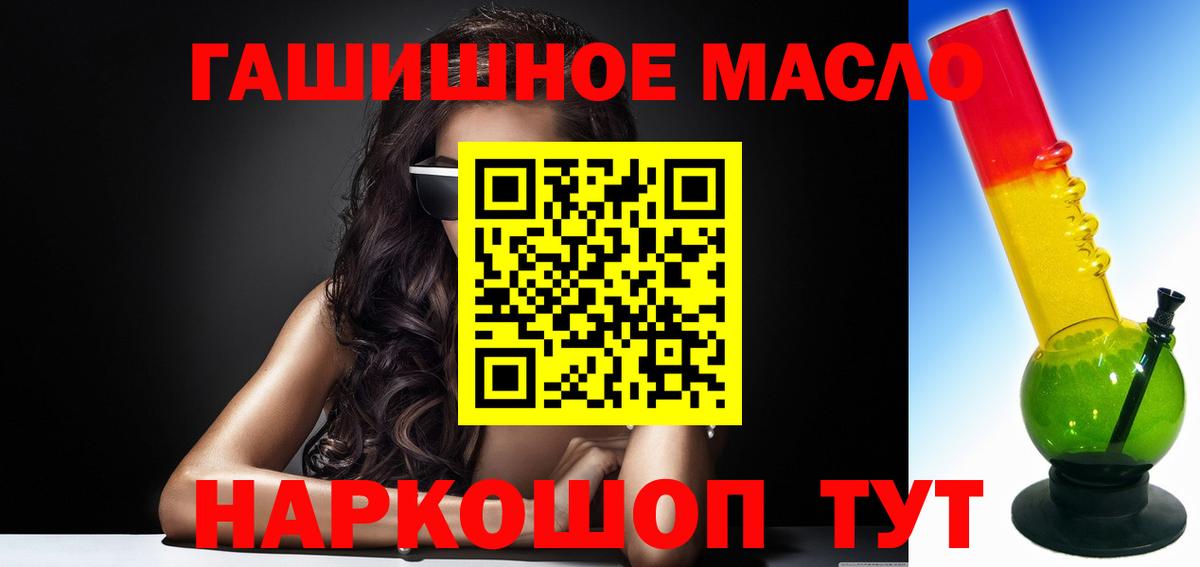 Дистиллят ТГК Wax Шатура